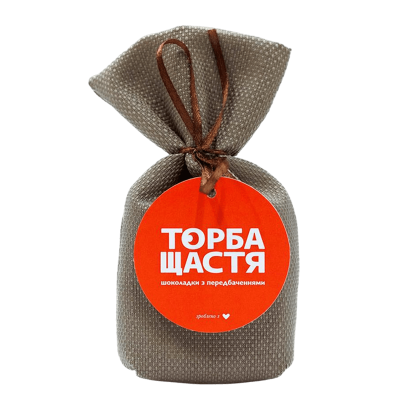 Шоколад Чорний Hello Dream з Передбаченнями "Торба Щастя" 87.5g - Retromagaz