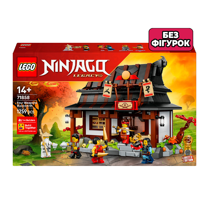 Конструктор Lego Без Фигурок Кузница «Четыре оружия» 15-я Годовщина Ninjago 71858 Новый - Retromagaz