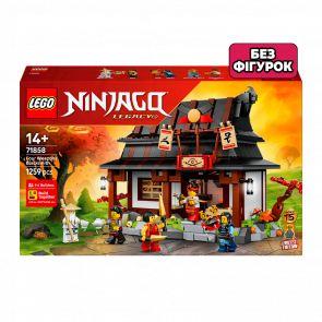 Конструктор Lego Без Фігурок Ковальня «Чотири зброї» 15-та річниця Ninjago 71858 Новий - Retromagaz