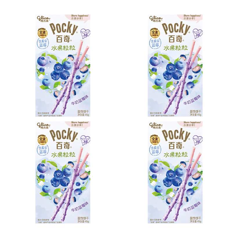 Набір Палочки 4шт Glico Pocky Blueberry Yogurt 45g - Retromagaz