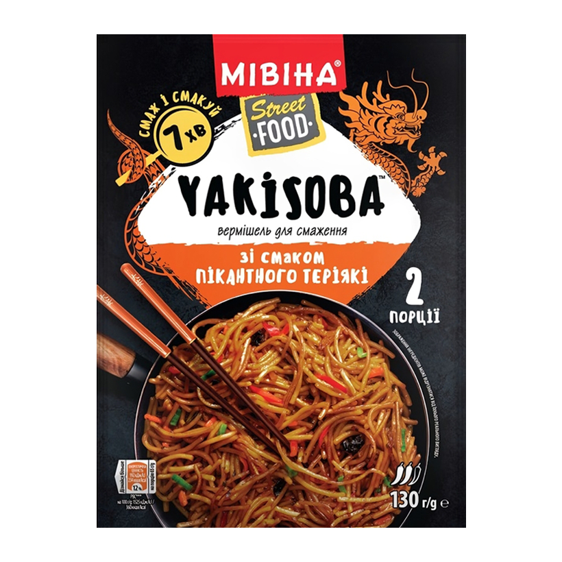 Вермишель Мивина Yakisoba со Вкусом Пикантного Терияки Средне Острая 130g - Retromagaz