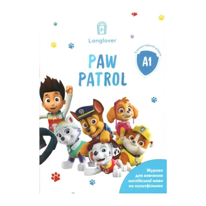 Книга LangLover Workbooks Paw Patrol Level A1 - Retromagaz