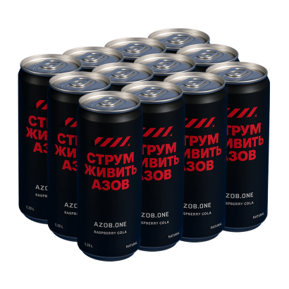Набор Напиток 12шт Underwood АЗОВ.ONE + CТРУМ Raspberry Cola 330ml - Retromagaz