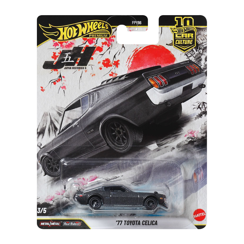 Машинка Premium Hot Wheels '77 Toyota Celica Car Culture 1:64 JKD98 Black - Retromagaz