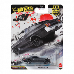 Машинка Premium Hot Wheels '77 Toyota Celica Car Culture 1:64 JKD98 Black - Retromagaz