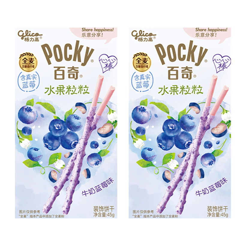 Набір Палочки 2шт Glico Pocky Blueberry Yogurt 45g - Retromagaz
