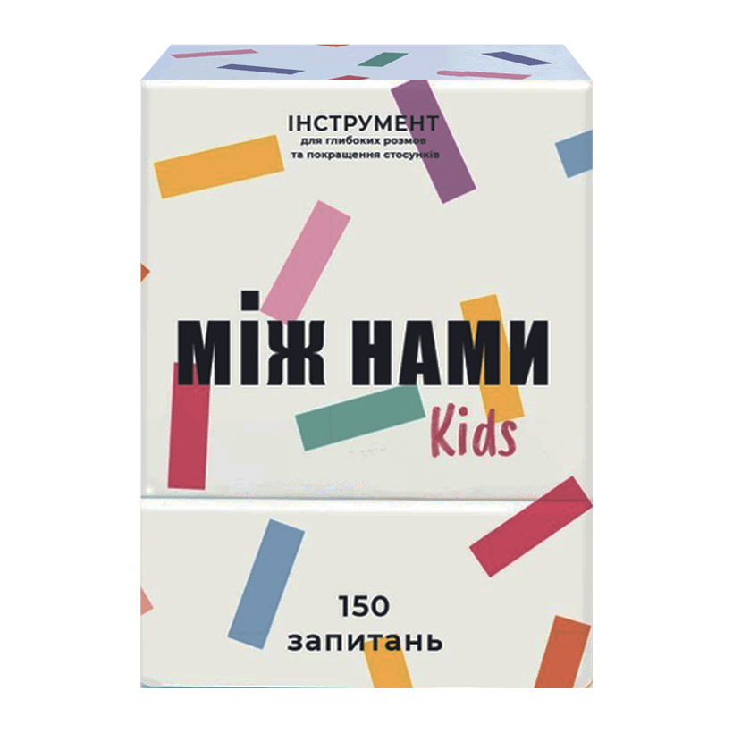 Настільна Гра Між Нами: Kids - Retromagaz