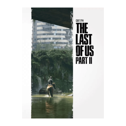 Артбук Мир игры The Last of Us ІІ Ubisoft - Retromagaz