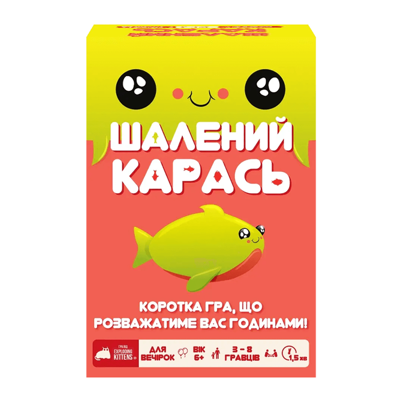 Настільна Гра Шалений Карась - Retromagaz
