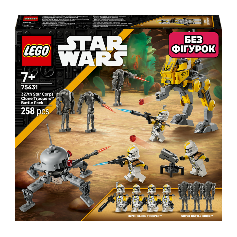 Конструктор Lego Без Фігурок Бойовий Загін Бійців Клонів 327-го Галактичного Корпусу Star Wars 75431 Новий - Retromagaz