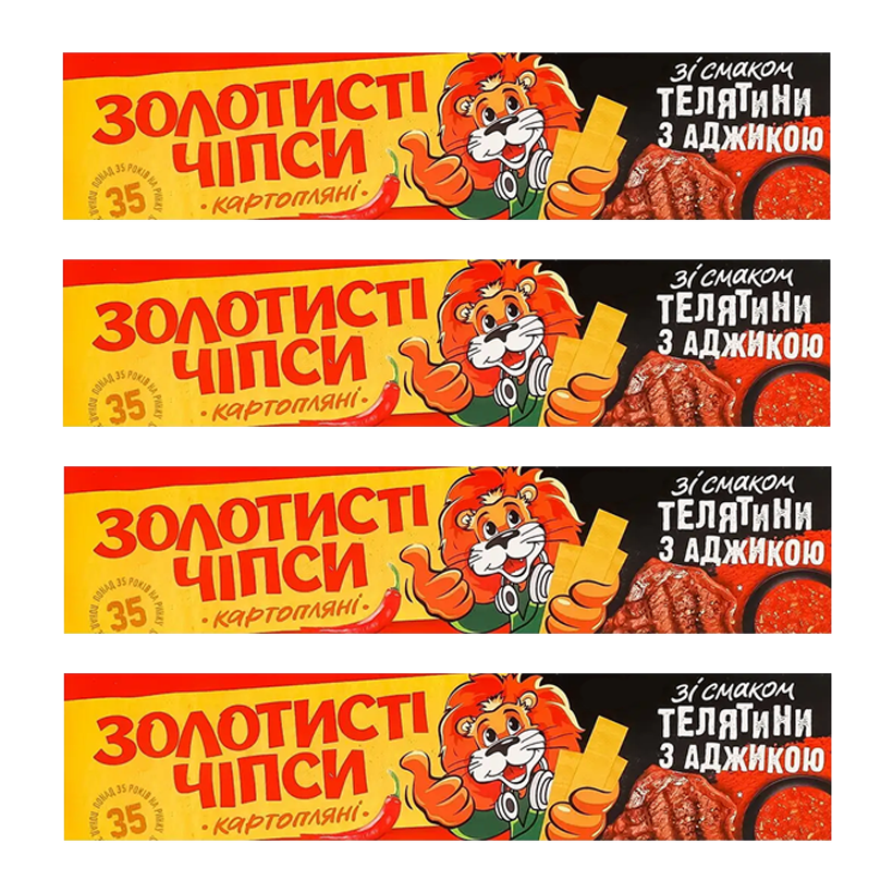 Набір Чипси 4шт Золотисті зі Смаком Телятини з Аджикою 100g - Retromagaz