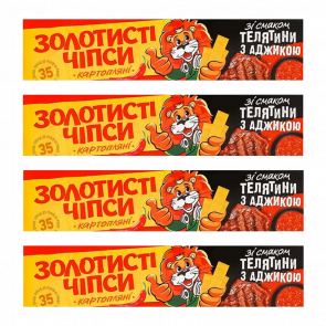 Набір Чипси 4шт Золотисті зі Смаком Телятини з Аджикою 100g - Retromagaz