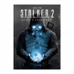 Артбук Світ гри S.T.A.L.K.E.R. 2: Heart of Chornobyl GSC Game World Артбук Світ гри S.T.A.L.K.E.R. 2: Heart of Chornobyl GSC Game World - Retromagaz