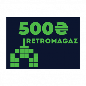 Подарочный сертификат RetroMagaz на 500грн - Retromagaz