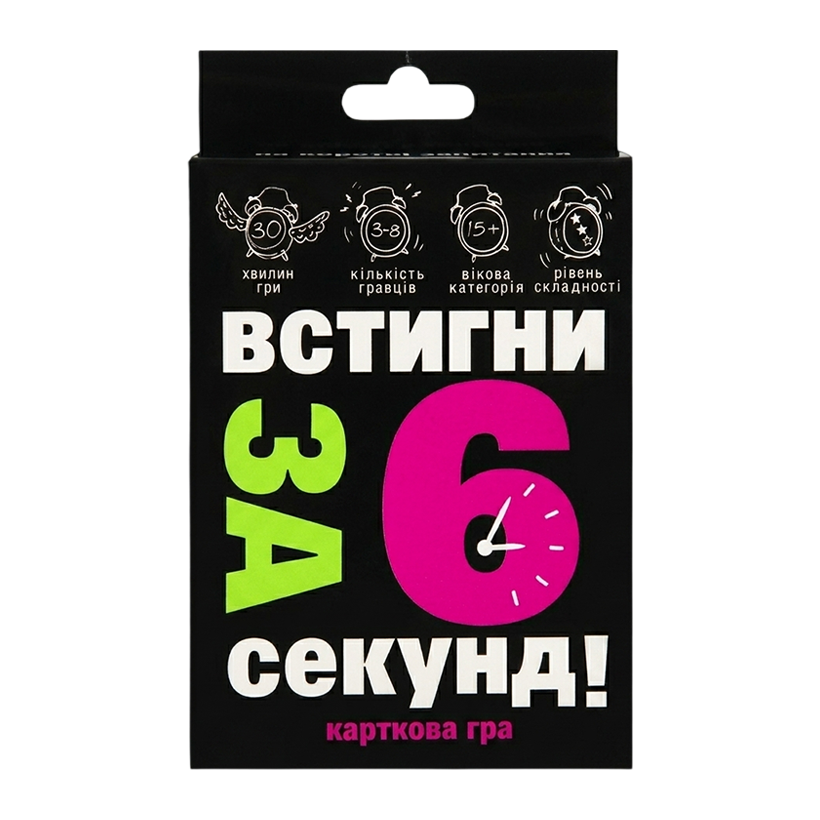 Настільна Гра Strateg Встигни за 6 Cекунд! - Retromagaz