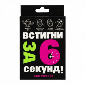 Настольная Игра Strateg Успей за 6 Cекунд! - Retromagaz