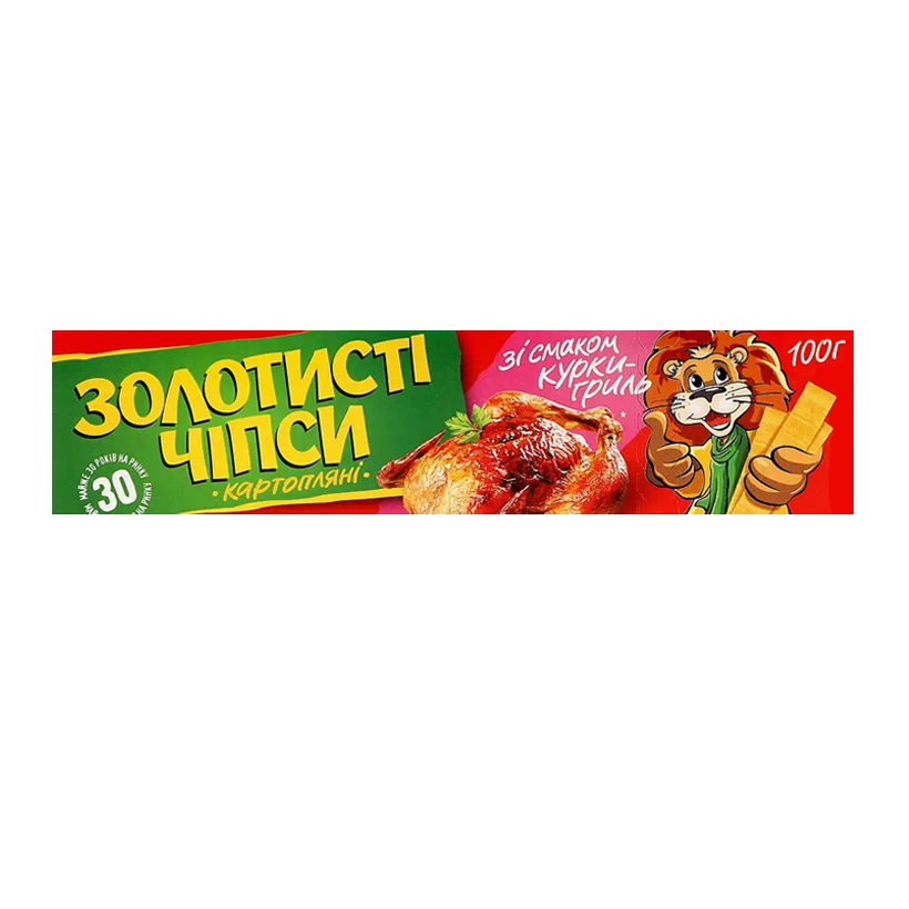 Чипси Золотисті зі Смаком Курки Гриль 100g - Retromagaz