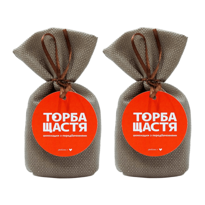Набір Шоколад Чорний 2шт Hello Dream з Передбаченнями "Торба Щастя" 87.5g - Retromagaz