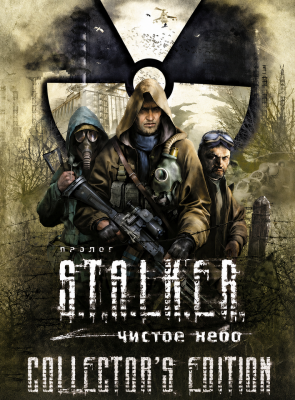 Игра GSC Game World PC УЦЕНКА S.T.A.L.K.E.R.: Чисте Небо 2008 Год Collector's Edition Русская Озвучка - Retromagaz