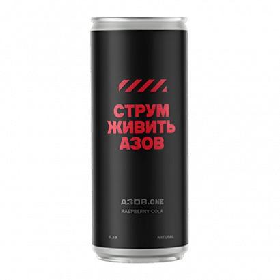 Напій Underwood АЗОВ.ONE + CТРУМ Raspberry Cola 330ml - Retromagaz
