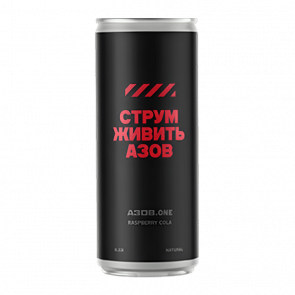 Напій Underwood АЗОВ.ONE + CТРУМ Raspberry Cola 330ml - Retromagaz