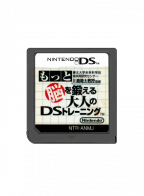 Гра Nintendo DS English Training: Have Fun Improving Your Skills Японська Версія Б/У