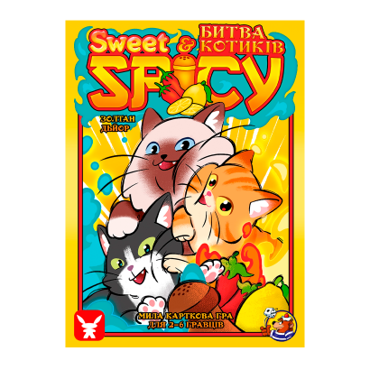 Настільна Гра Sweet & Spicy. Битва Котиків - Retromagaz