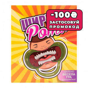 Настольная Игра Шире Рот