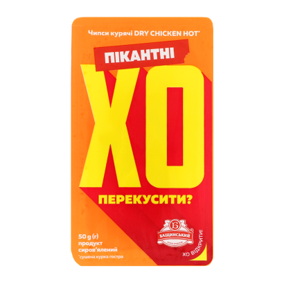 Чипсы Бащинский Курячі XO Dry Chicken Hot 50g - Retromagaz