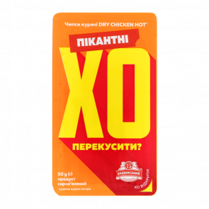 Чипсы Бащинский Курячі XO Dry Chicken Hot 50g