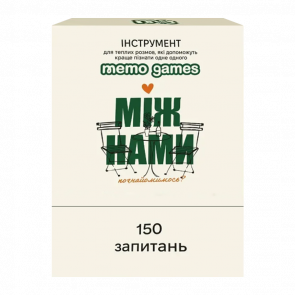 Настільна Гра Між нами: Познайомимось? - Retromagaz
