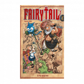 Манґа Fairy Tail. Том 1 Хіро Машіма