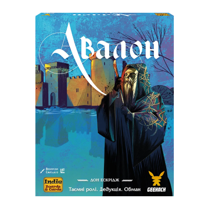 Настольная Игра Авалон (Avalon Новая версия) - Retromagaz