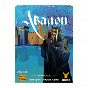 Настольная Игра Авалон (Avalon Новая версия) - Retromagaz