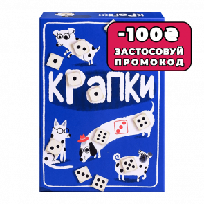 Настольная Игра Точки