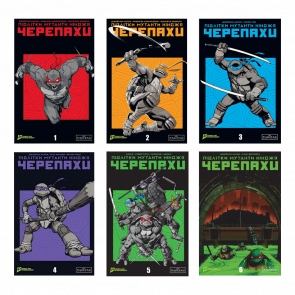 Набор Комиксов Подростки Мутанты Ниндзя Черепашки Все Выпуски - Retromagaz