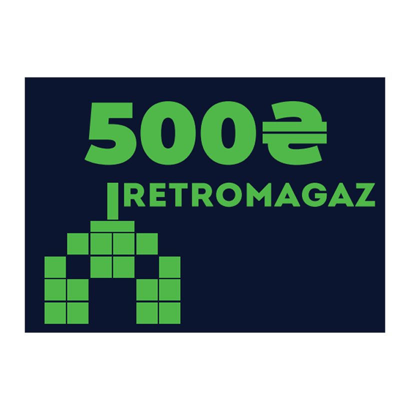 Подарунковий Сертифікат RetroMagaz на 500грн - Retromagaz