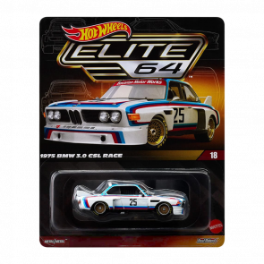 Машинка Premium Hot Wheels 1975 BMW 3.0 CSL Race Elite 64 1:64 JCP42 White - Retromagaz