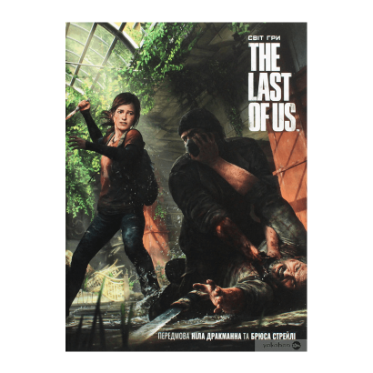 Артбук Світ гри The Last of Us Dark Horse - Retromagaz