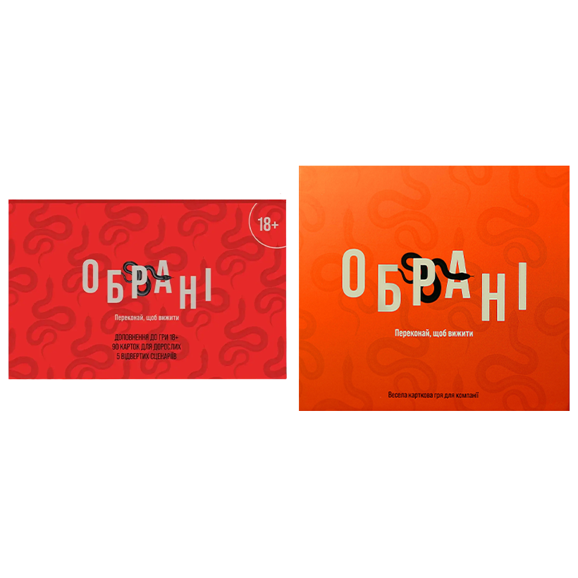Набор Настольная Игра Playchosen Избранные  + Избранные Дополнения 18+ - Retromagaz
