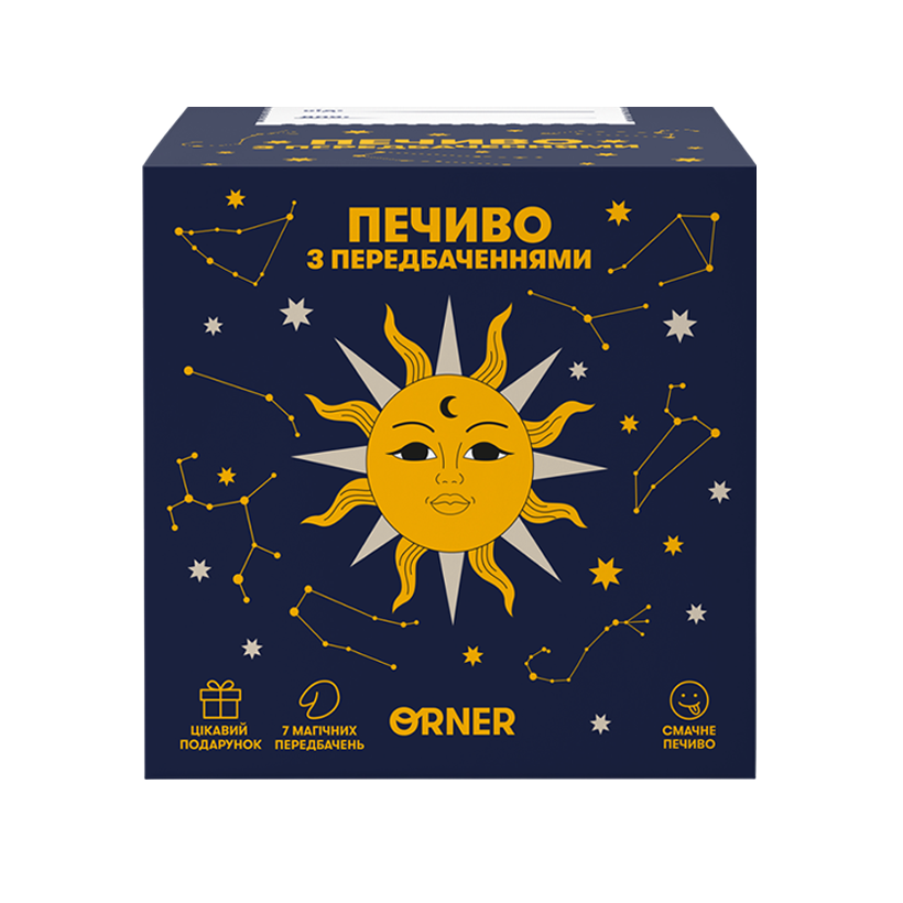Печиво Orner з Передбаченнями «Знак з Майбутнього» (7 Передбачень) 56g - Retromagaz