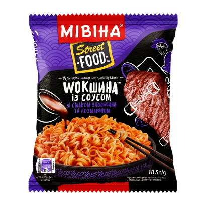 Вермішель Мівіна Street Food Wok Яловичина Розмарин з Соусом Негостра 81,5g - Retromagaz