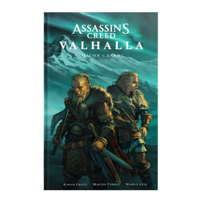 Комікс Assassin’s Creed Valhalla: Пісня Слави. Том 1 Ubisoft - Retromagaz