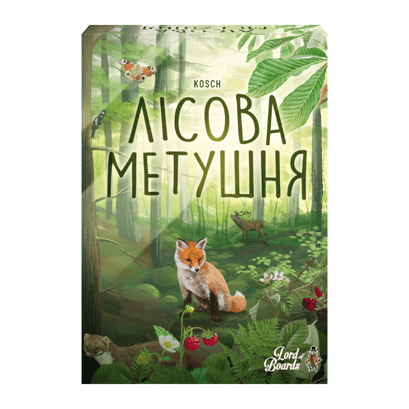 Настольная Игра Лесная Суета - Retromagaz