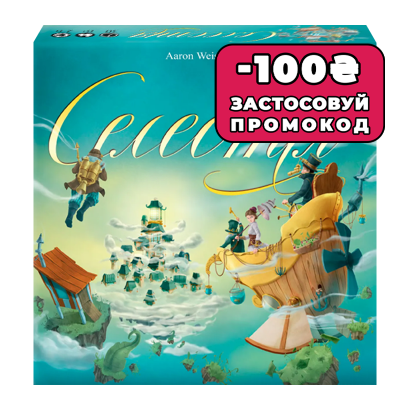 Настольная Игра Селестия - Retromagaz