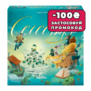 Настольная Игра Селестия