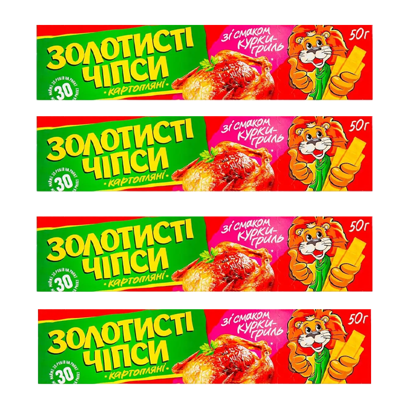 Набор Чипсы 4шт Золотистые со Вкусом Курицы Гриль 100g - Retromagaz