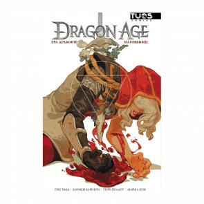 Комикс Dragon Age: Убийцы Волшебников Грег Рака Новый - Retromagaz