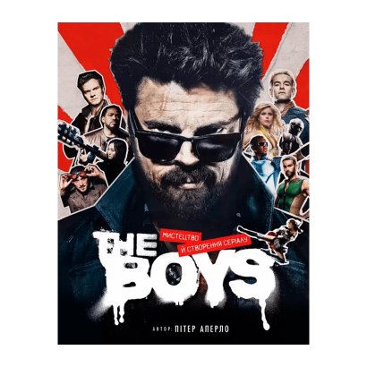 Артбук The Boys: Мистецтво й Створення Серіалу Пітер Аперло - Retromagaz