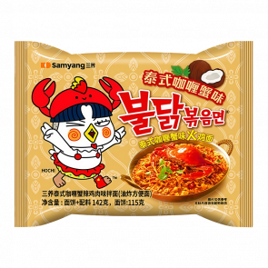 Лапша Samyang Buldak Thai Crab Curry (Тайское Крабовое Карри) Острая 142g - Retromagaz